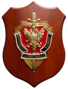 Crest Kgb – Servizi Segreti Russi